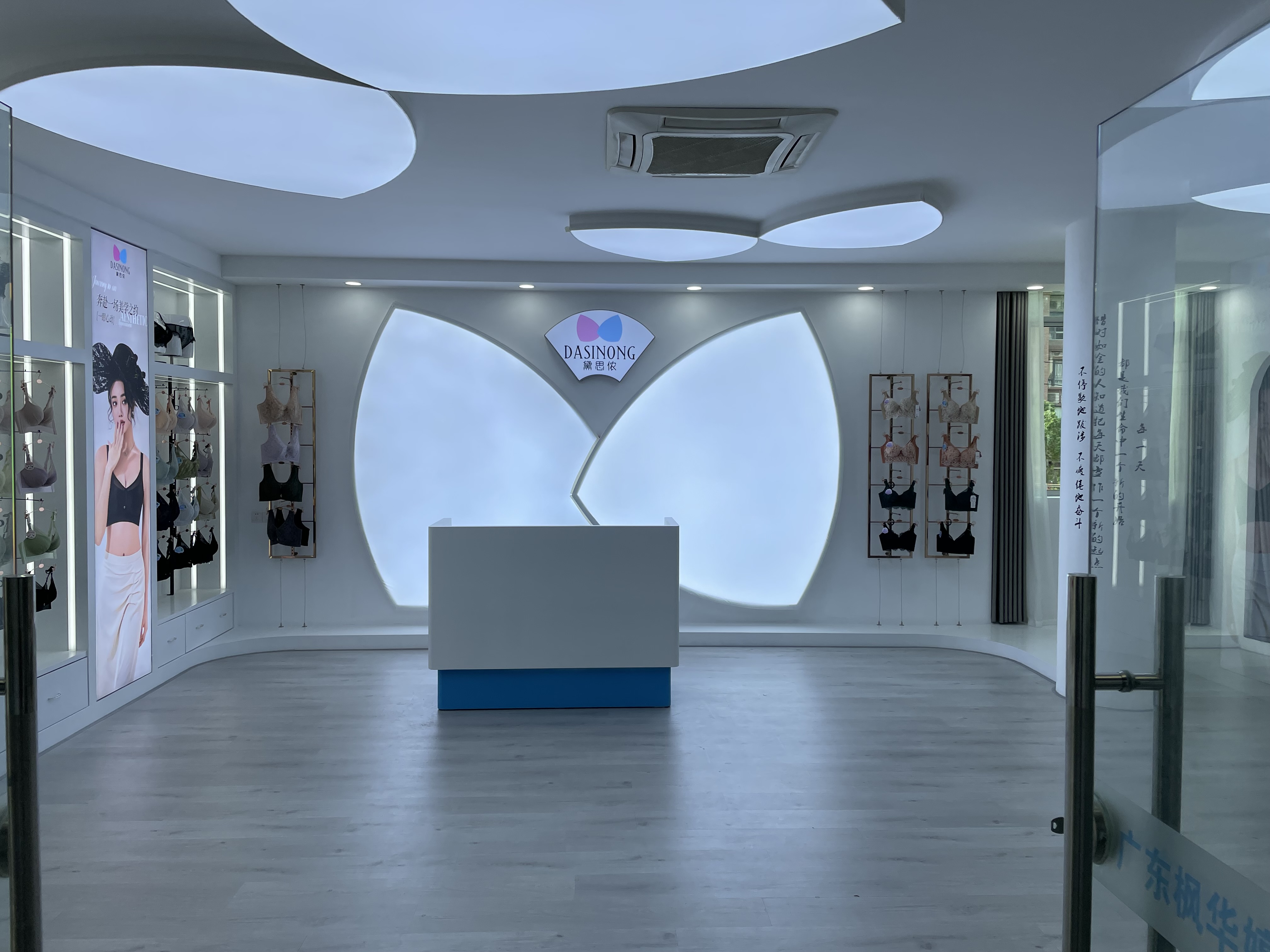 Guangdong Fenghua Tingting Clothing Co., Ltd. – pearl underwear 3