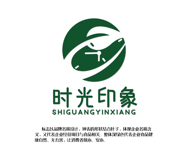 Sichuan Time Impression Agricultural Technology Co., Ltd.