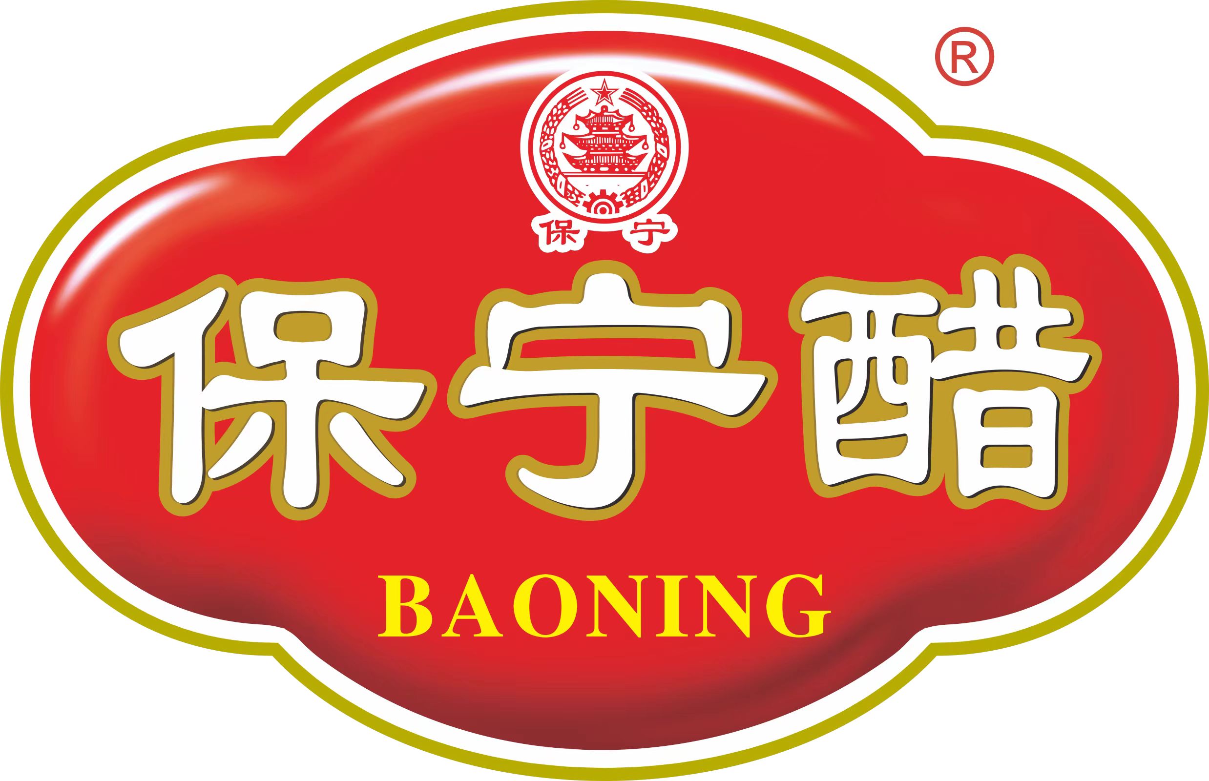 Sichuan Baoningvinegar Co.,Ltd