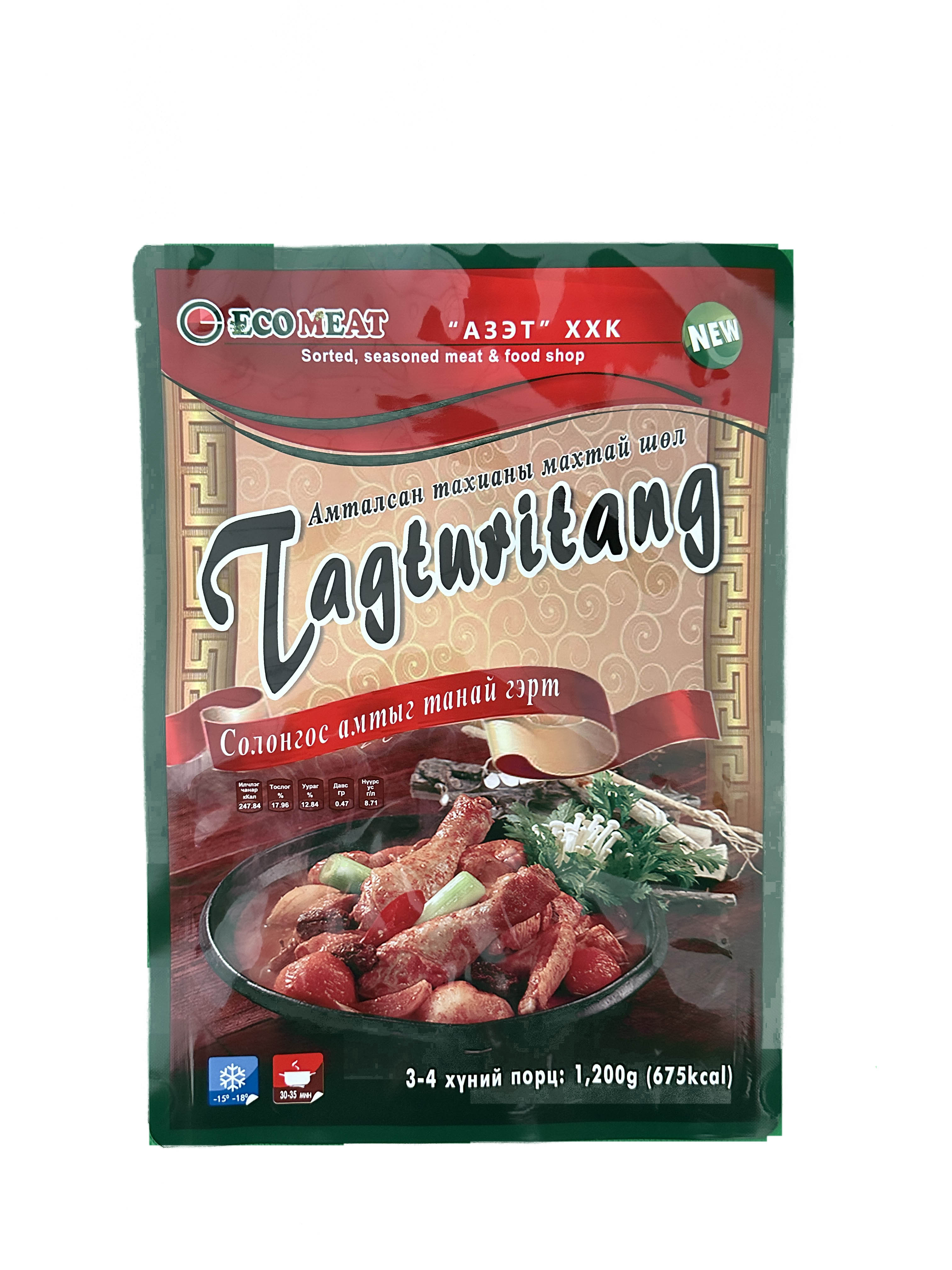 Tianjin Meiben Technology Co,,Ltd – Gift bags (packing bags) 3