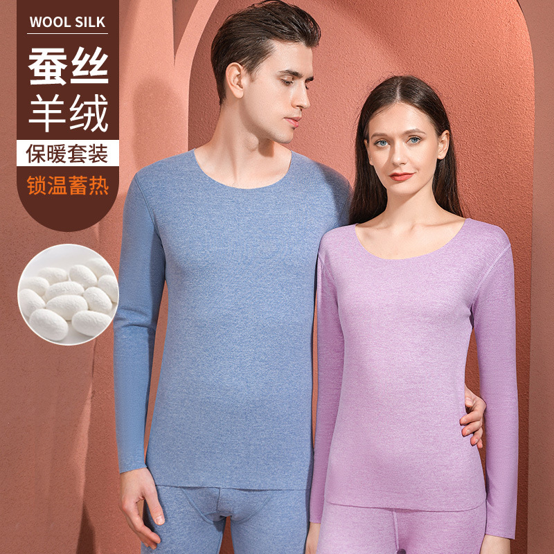Customization Cashmere Silk Polyester Fabric Long Sleeve Tight men and women Thermal Suits