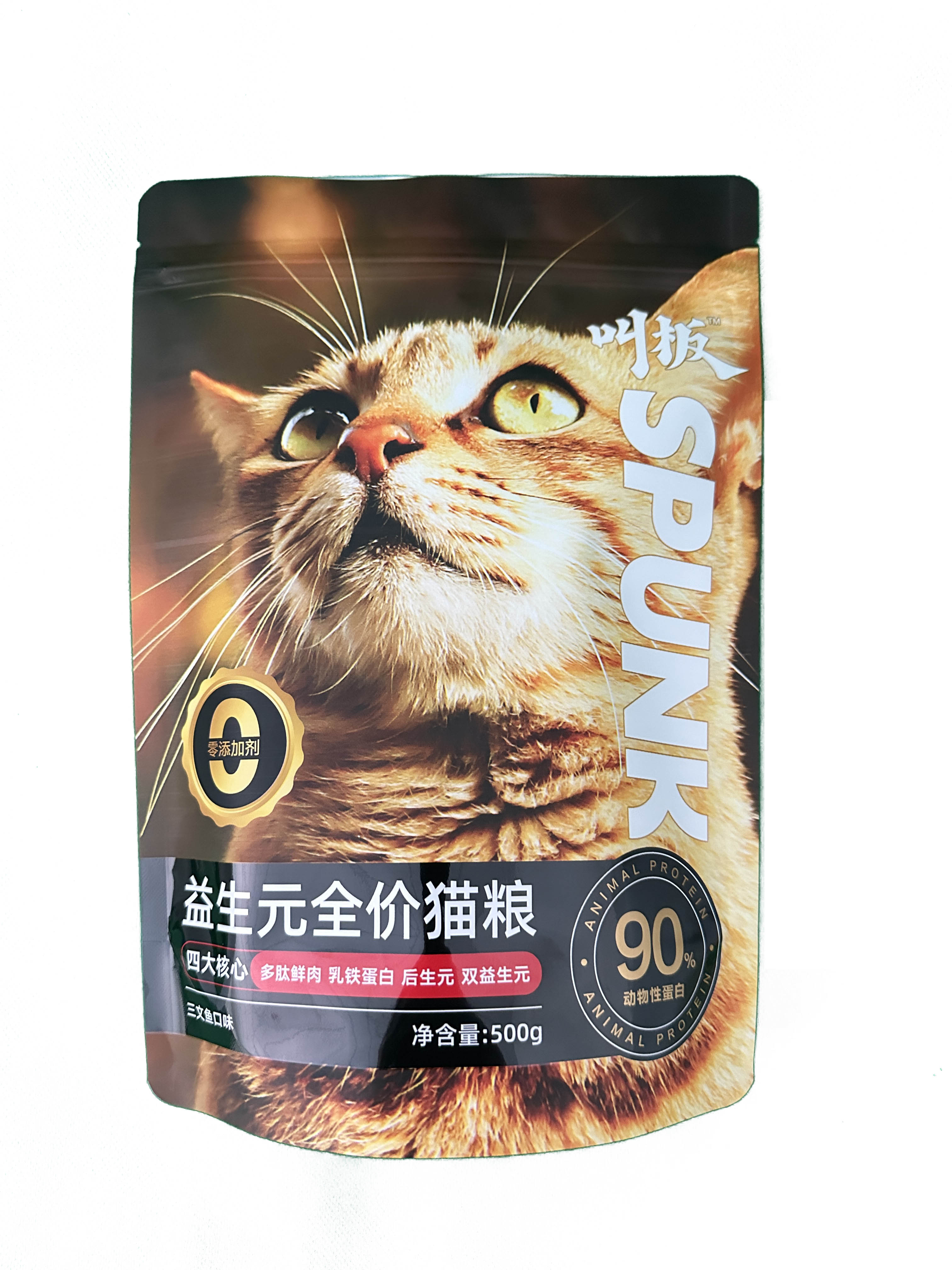 Tianjin Meiben Technology Co,,Ltd – Plastic packaging 2