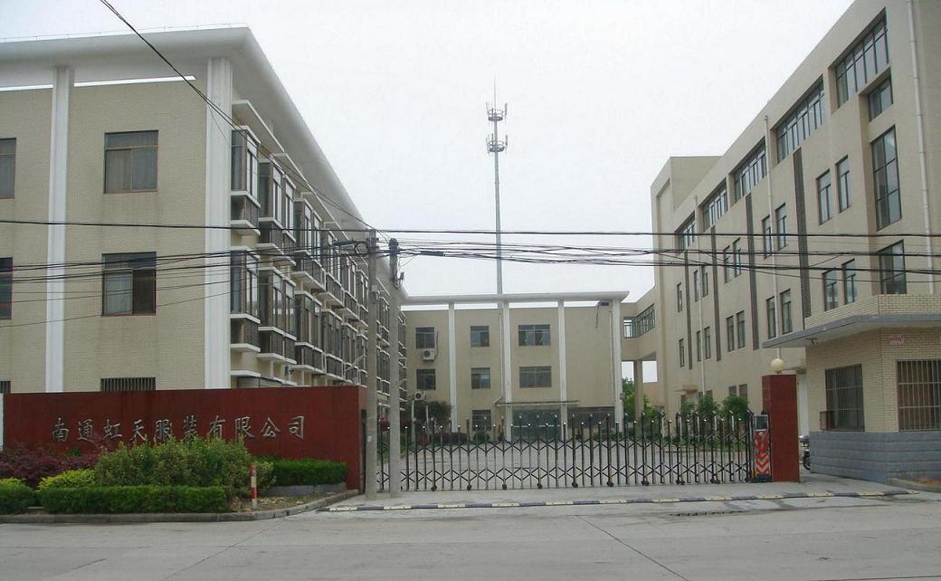 Nantong Hongtian Clothing Co., Ltd. – Other baby clothing and accessories 1