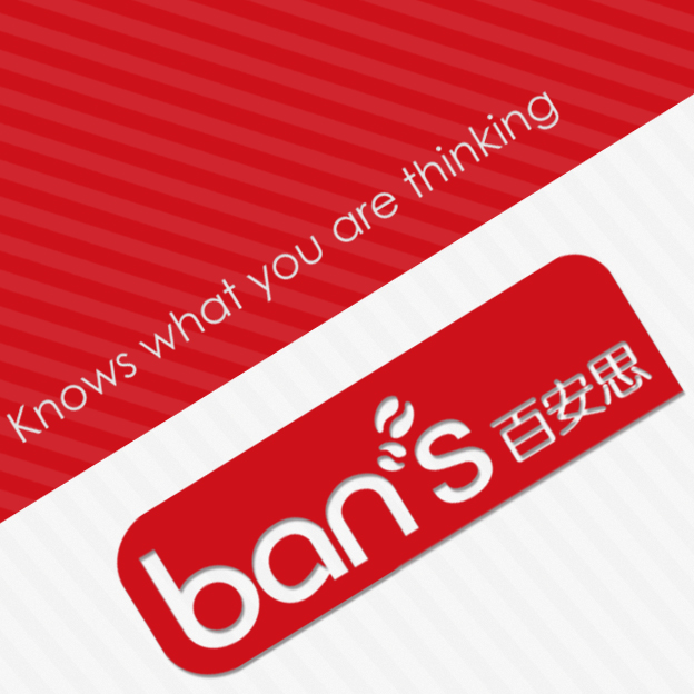 Suzhou Bai'an Si Household Products Co., Ltd.