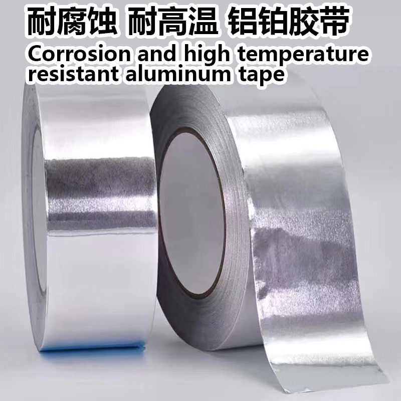 Metal aluminum adhesive tape.