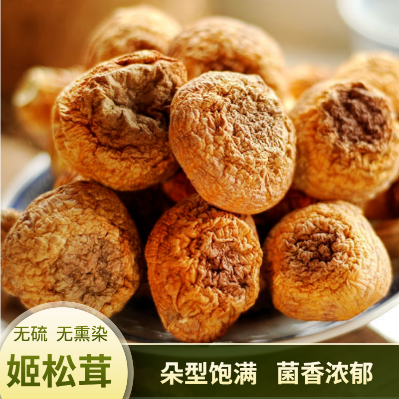 HUBEI SHANWAZI FOOD CO., LTD – Other vegetable products 4