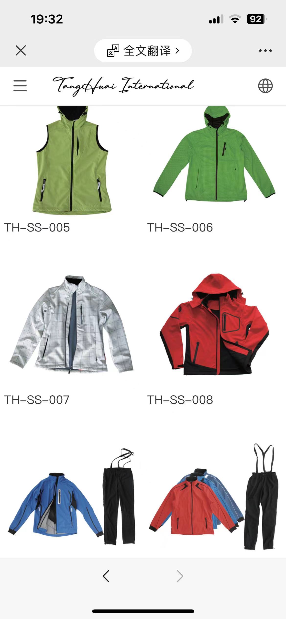 Huai'an Tanghui International Trading Co., Ltd. – Mountaineering Wear 2
