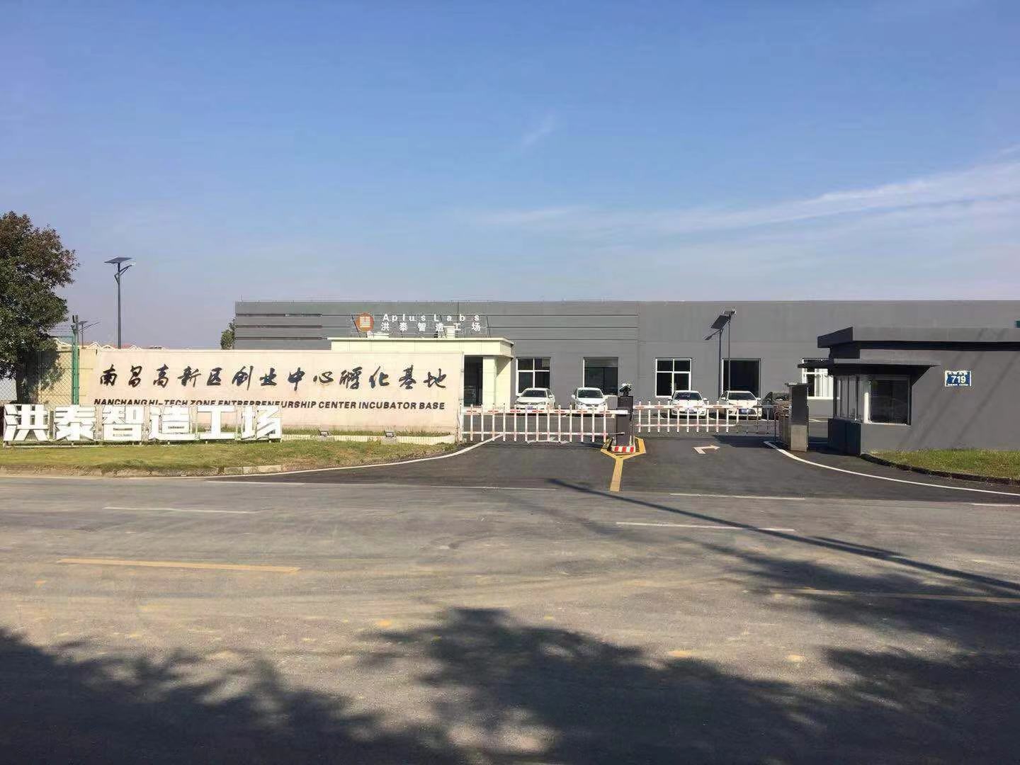 Jiangxi Jiaipai Technology Co., Ltd. – Rubber products 1