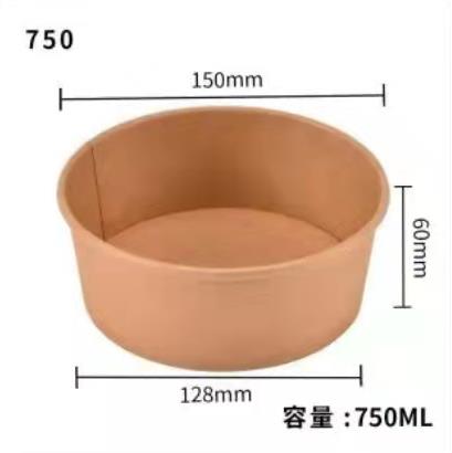 Kraft Paper Food Contaner
