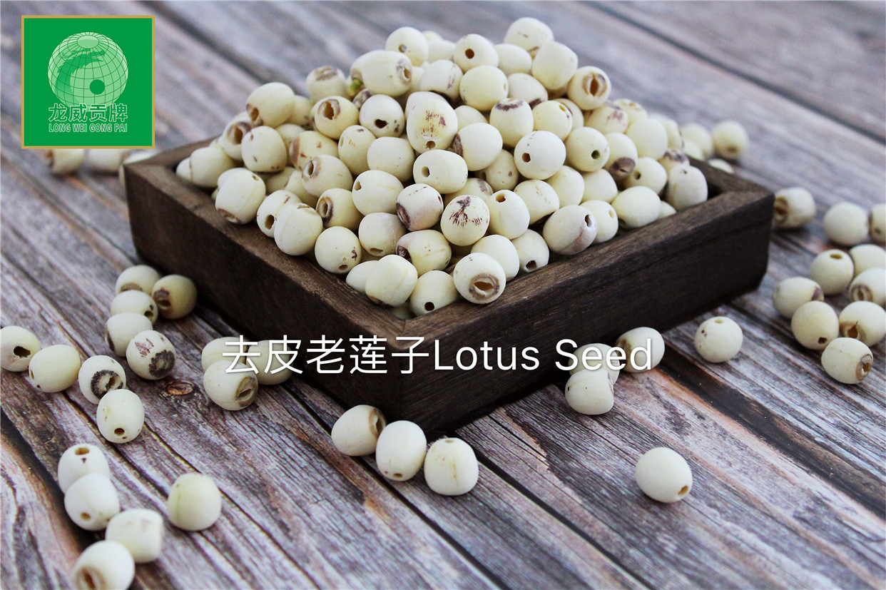 Lotus Seeds