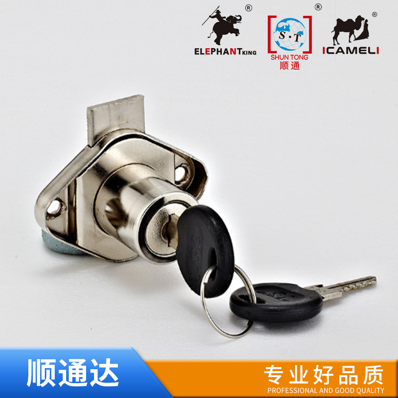 Drawer lock
