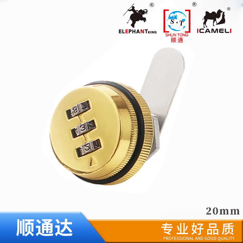 Drawer lock