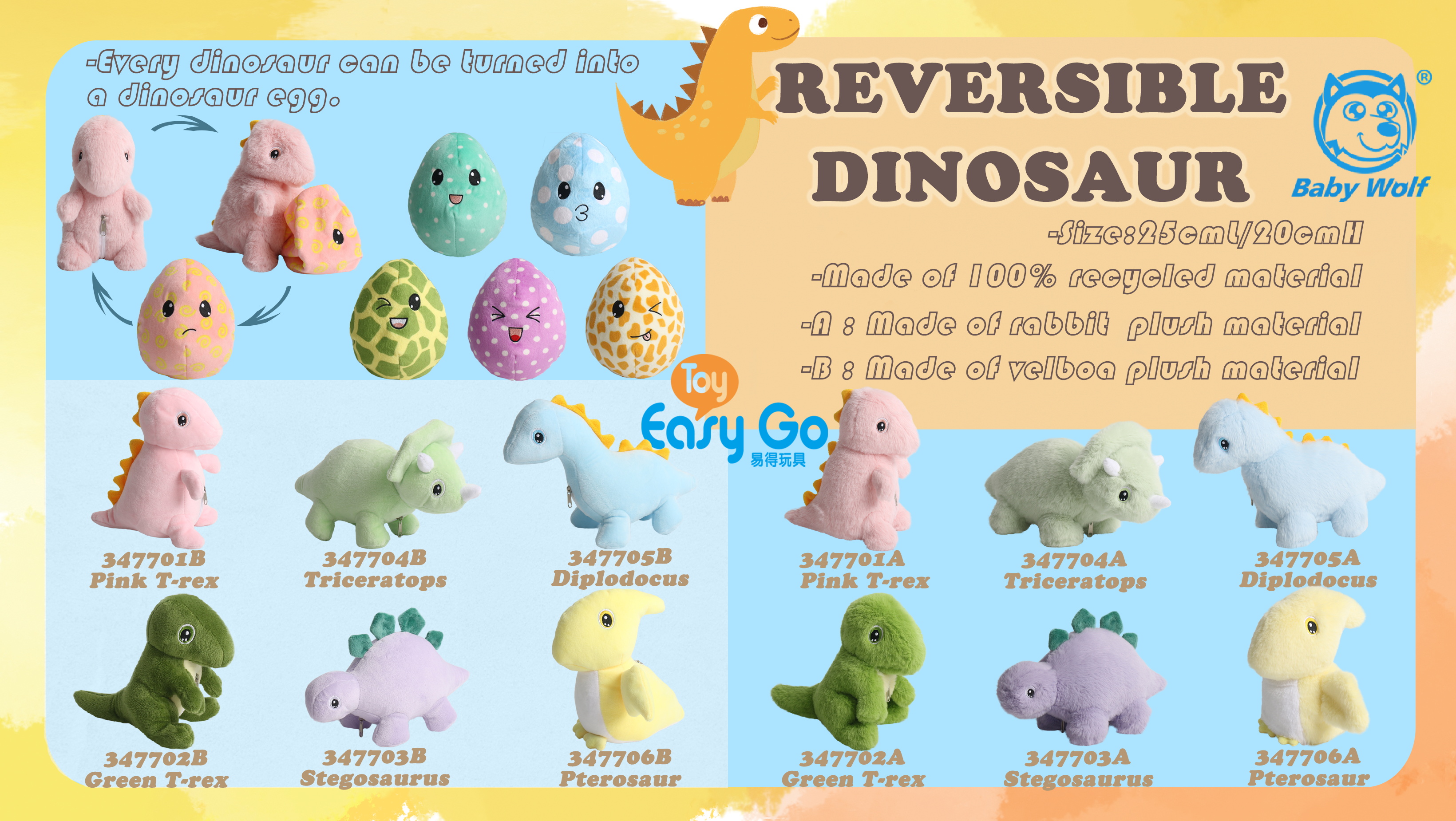 Reversible Dinosaur