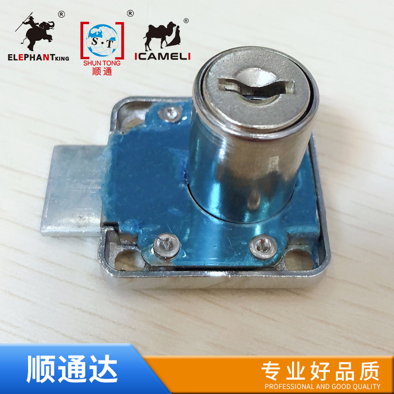 Drawer Lock