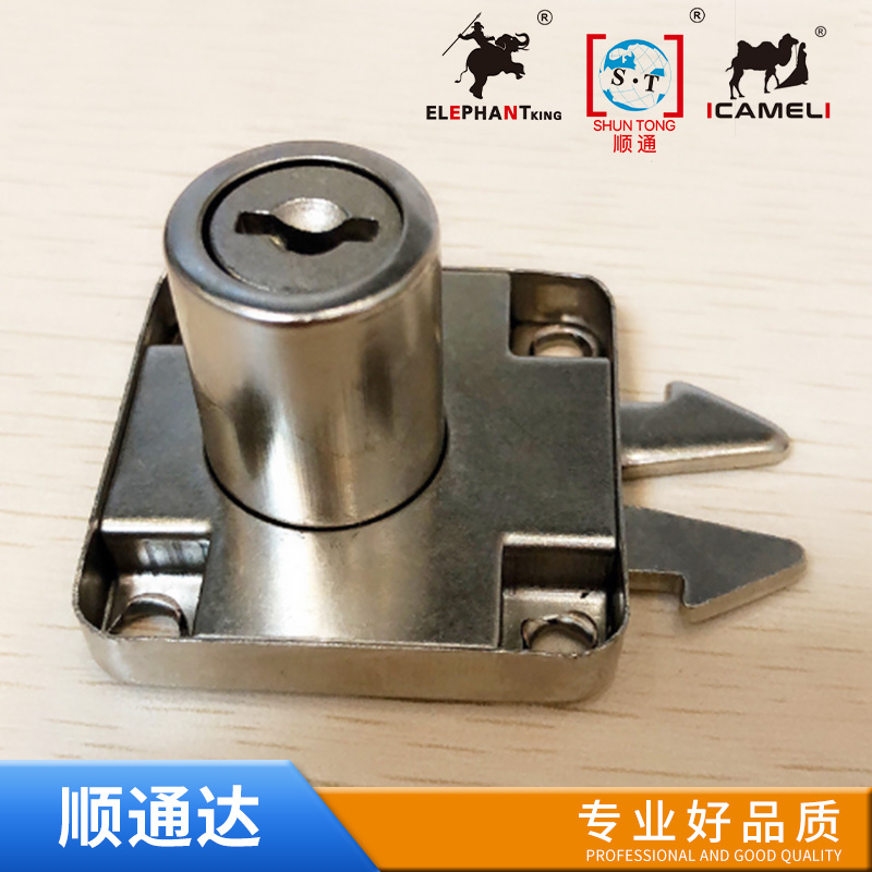 Drawer Lock