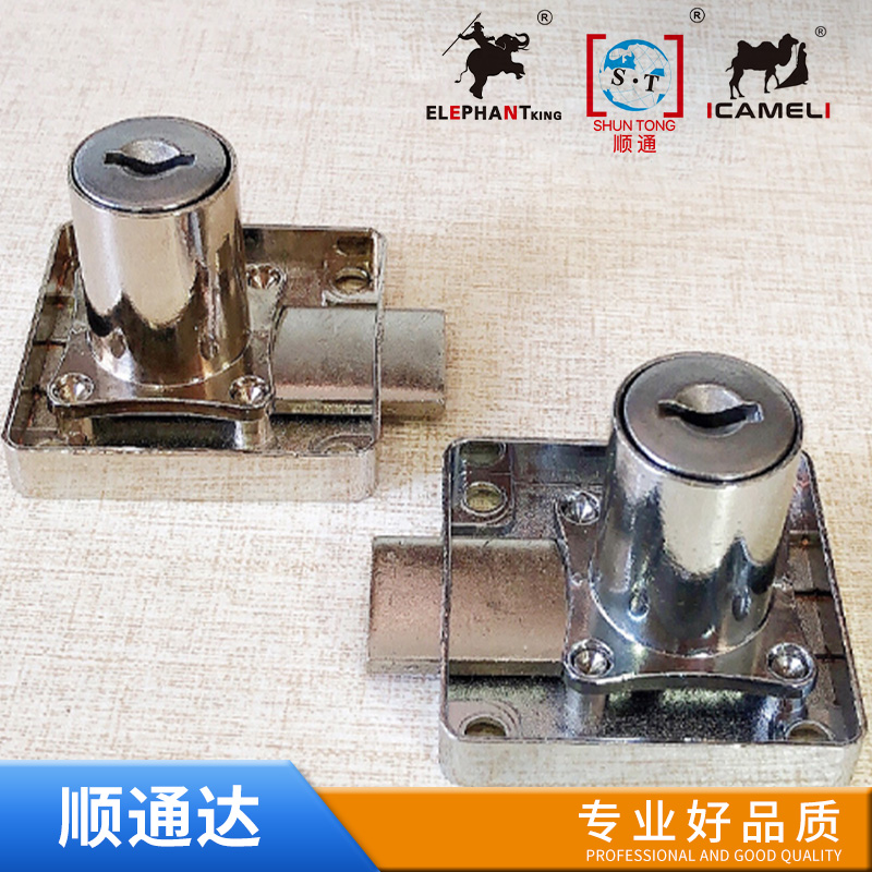 Drawer Lock