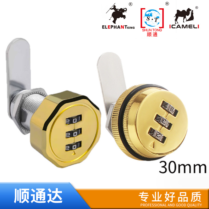 Password drawer lock