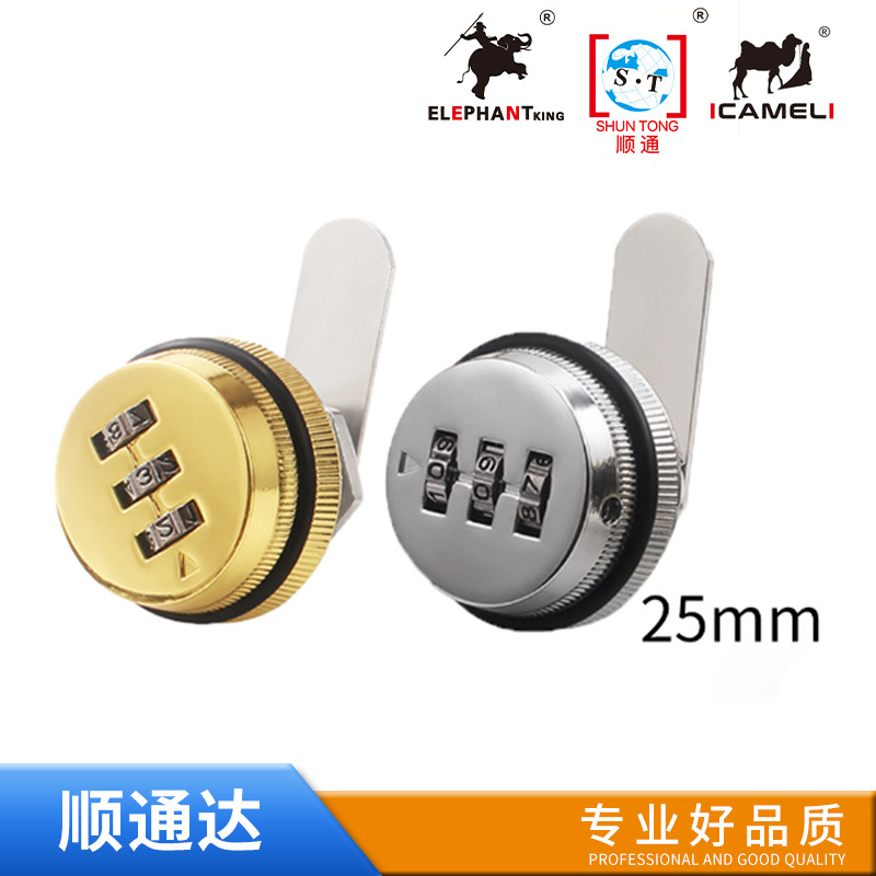 Drawer Lock