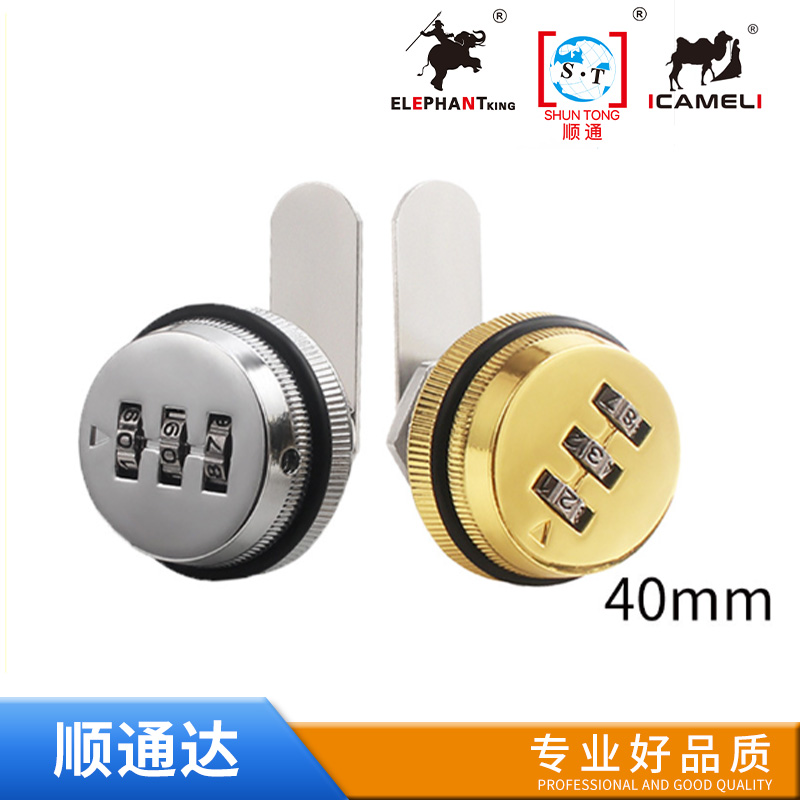 Drawer Lock