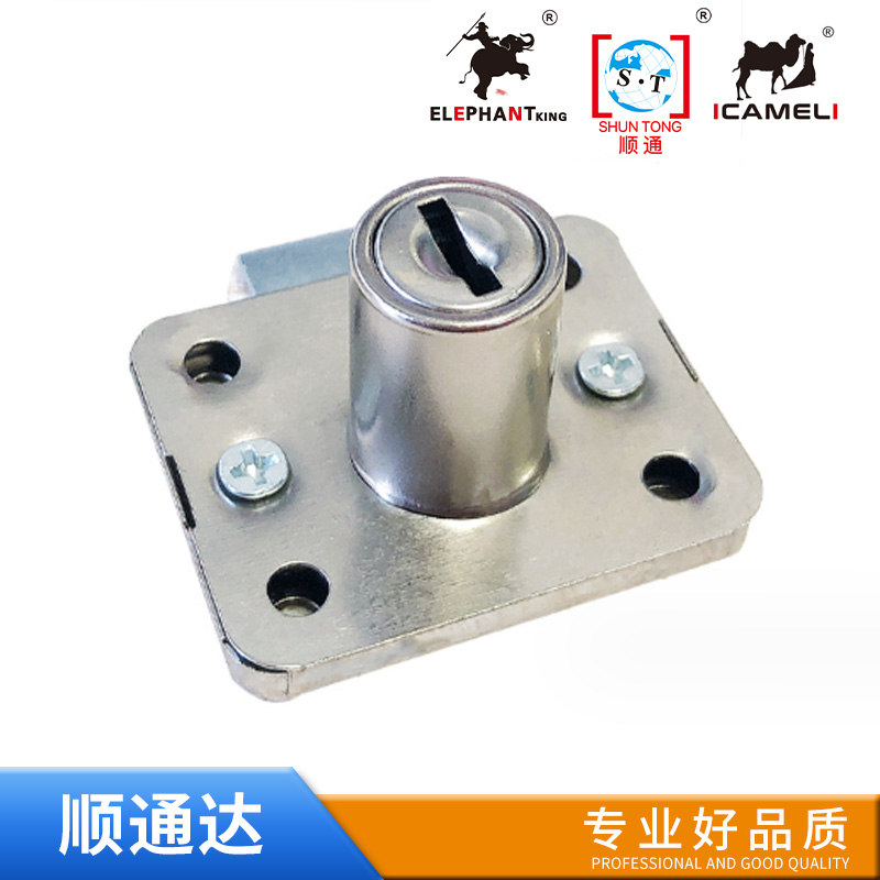 Drawer Lock