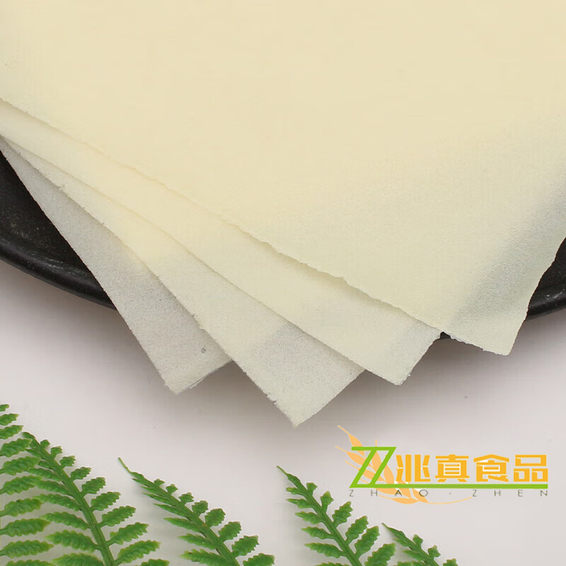 HANDAN ZHAOZHEN BIOTECHNOLOGY CO.,LTD – raqueta de tenis 2
