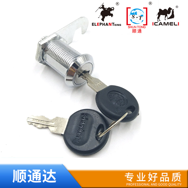 Drawer Lock