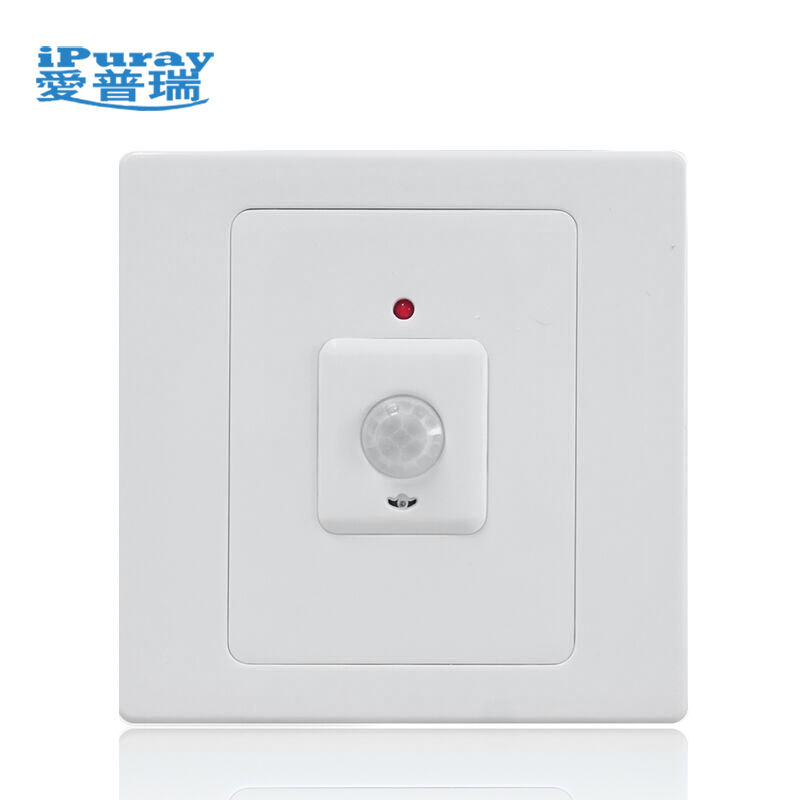 wall mount PIR motion sensor