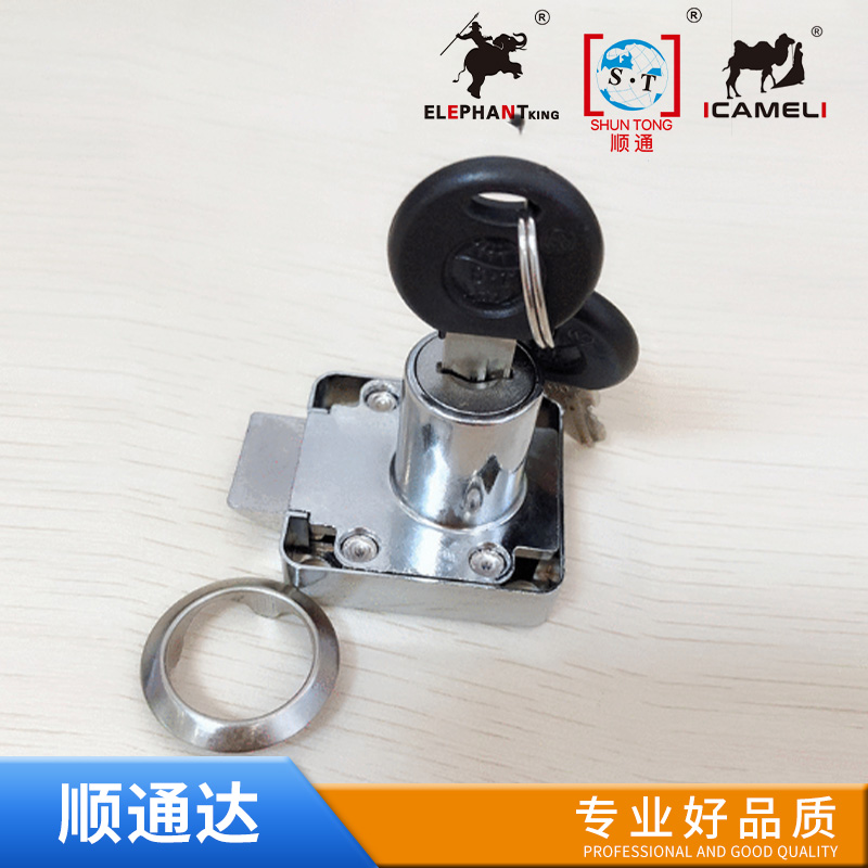 Drawer Lock