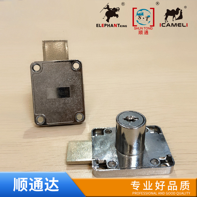 ZINC Drawer Lock