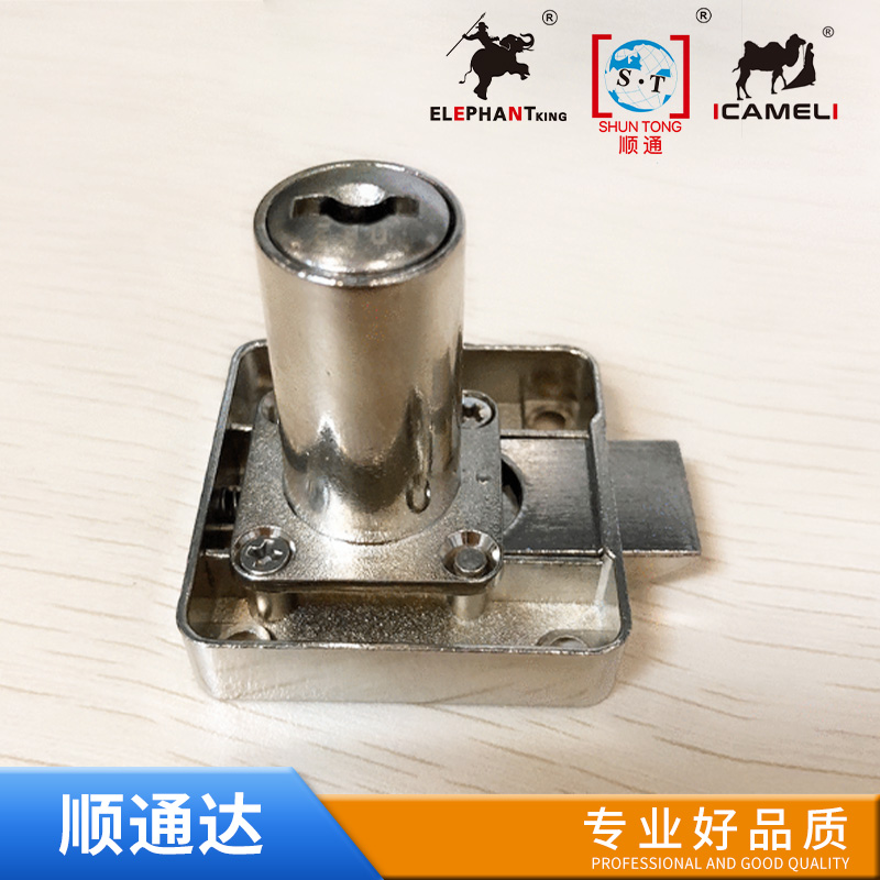 Drawer Lock