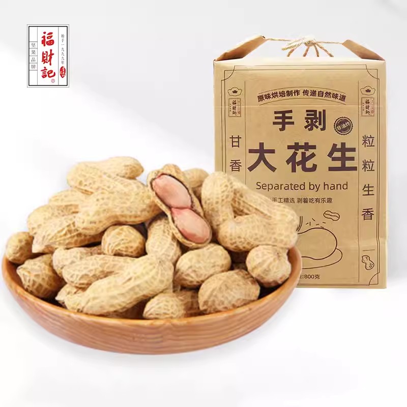 Fucaiji Hand Peeled Peanut Original 800g