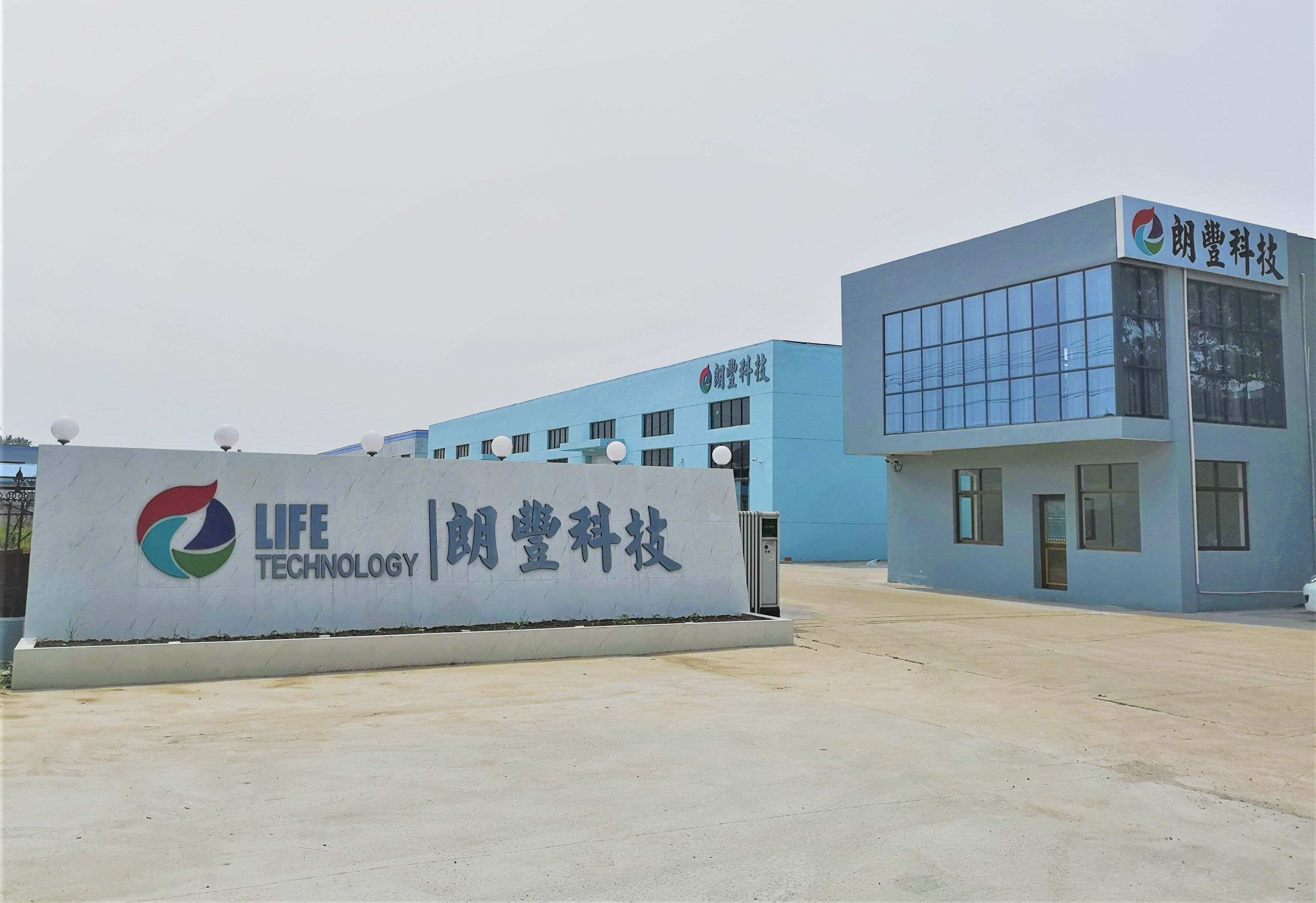 Jiangsu Langfeng Technology Co., Ltd. – plato de cerámica 1