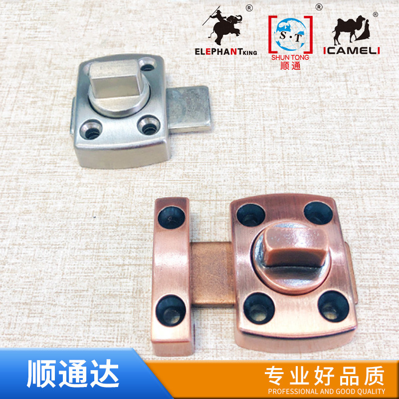 Bolt lock