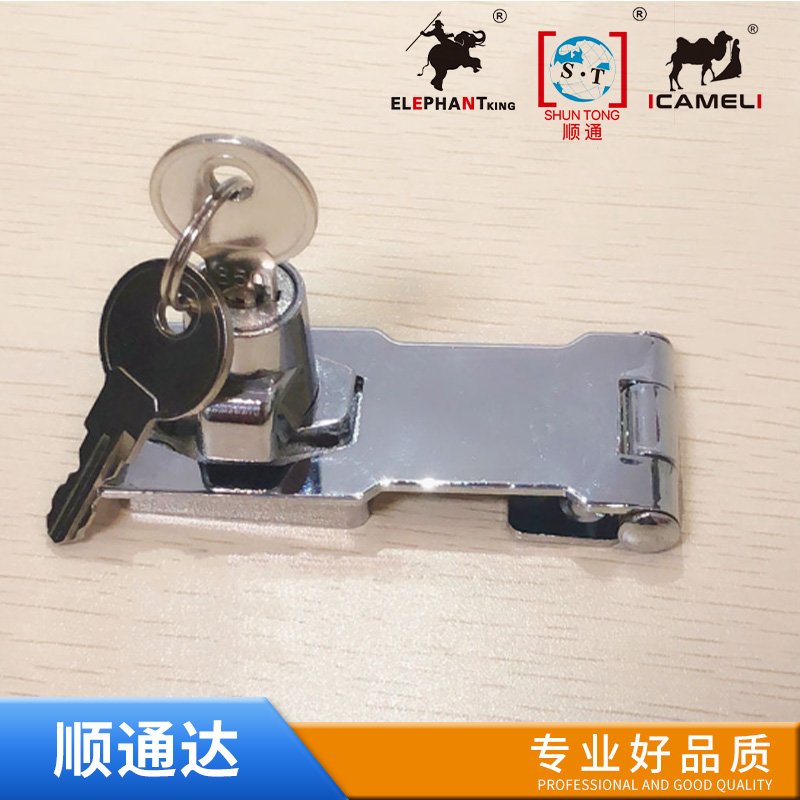 Drawer lock