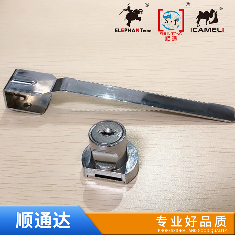 Drawer Lock