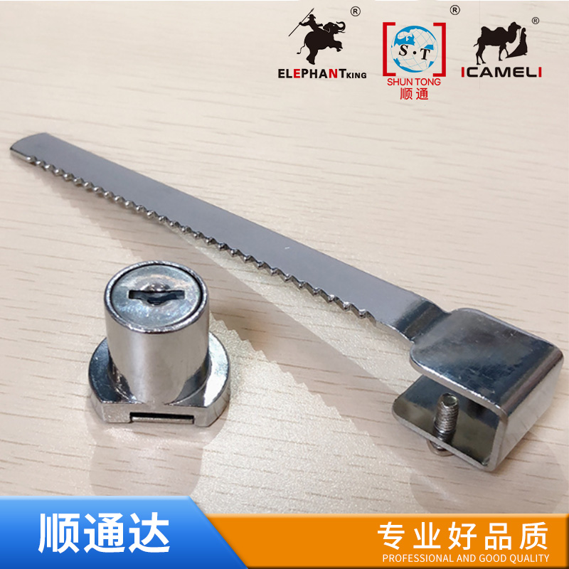 Drawer Lock