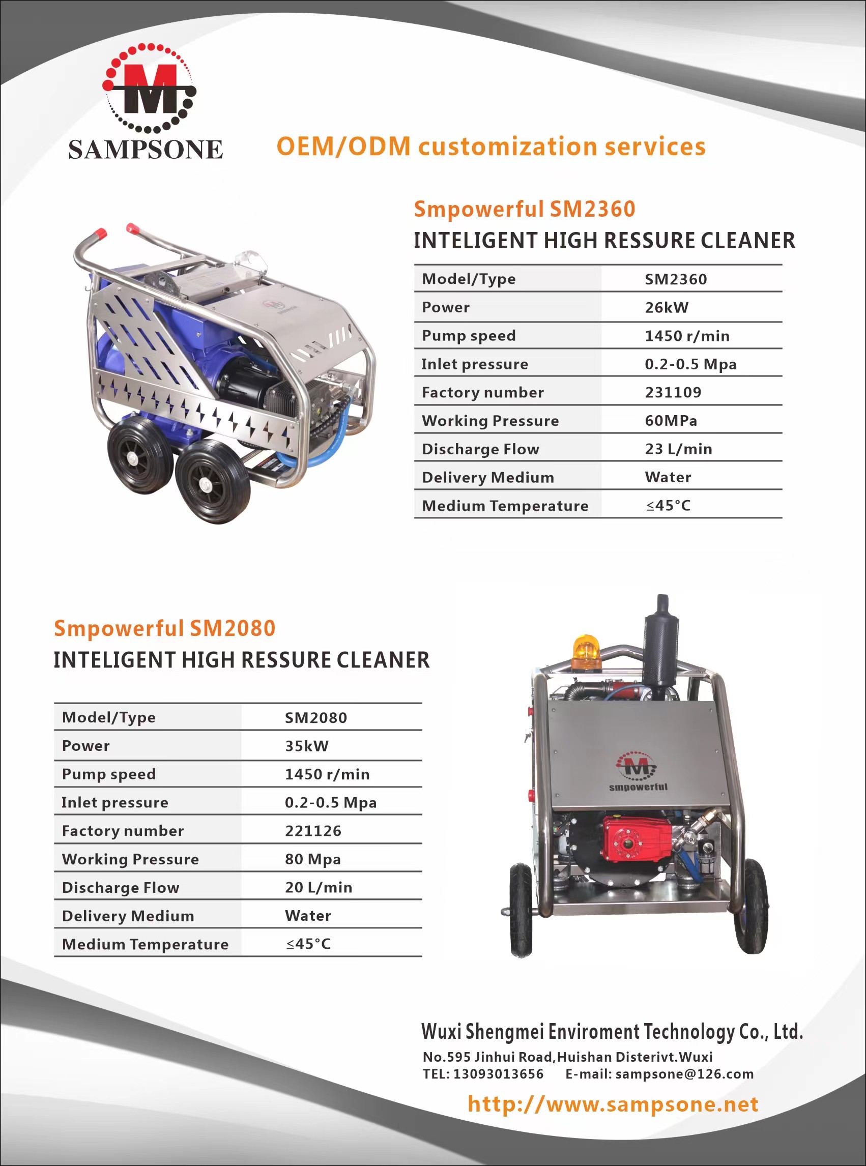 Wuxi Shengmei Environment Technology CO.LTD. – matriz de metal 2