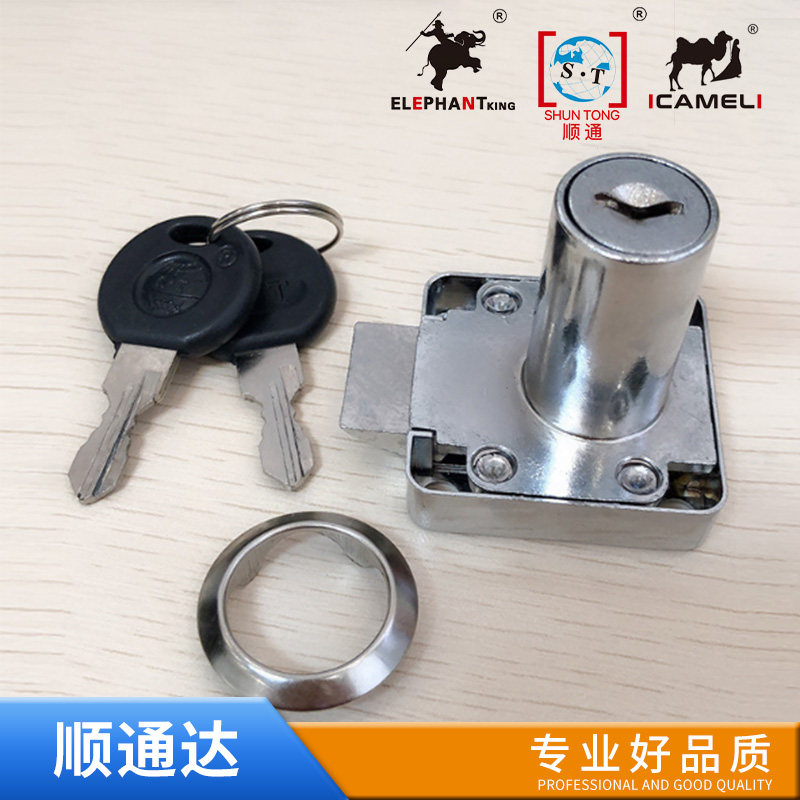 Drawer lock