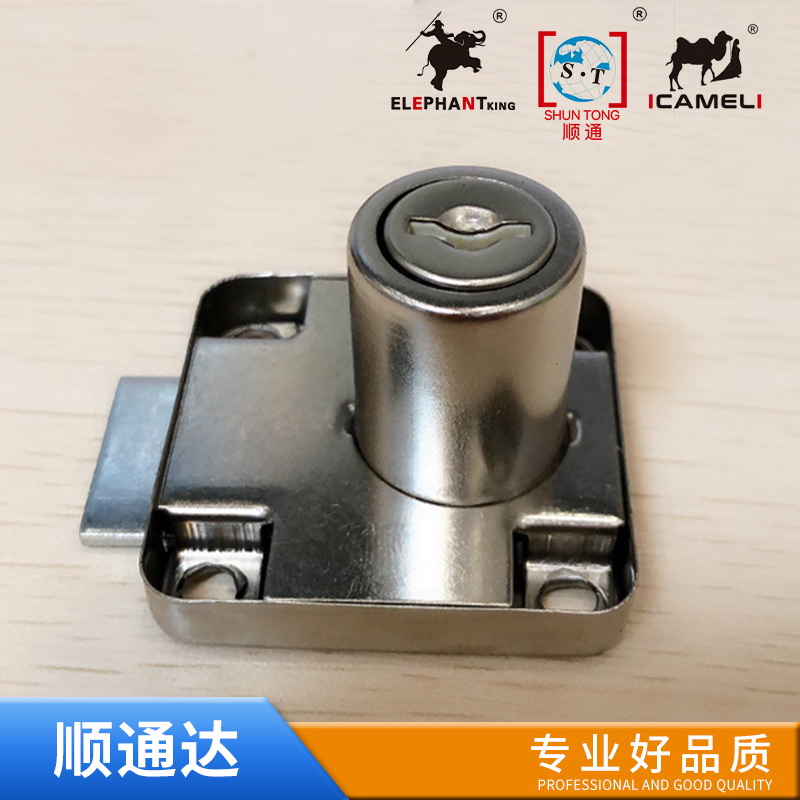Drawer Lock