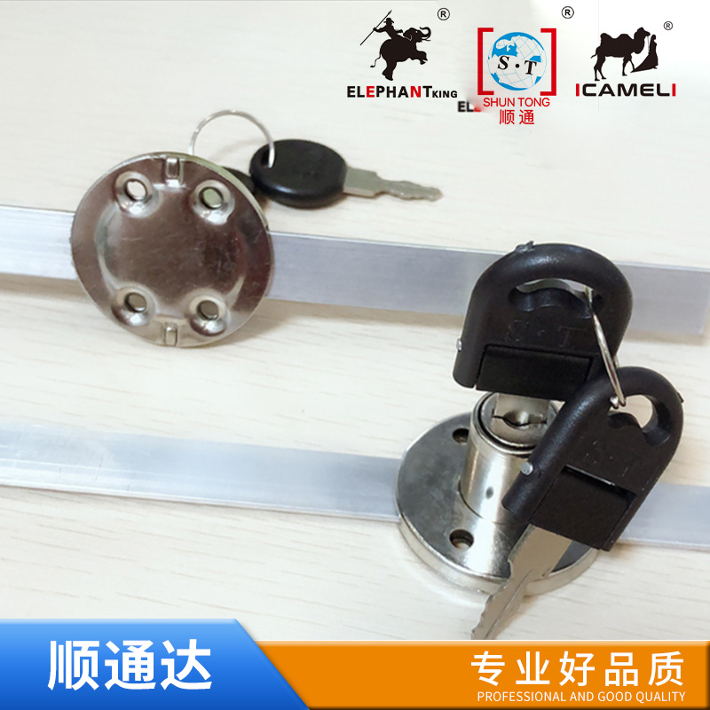 Drawer Lock