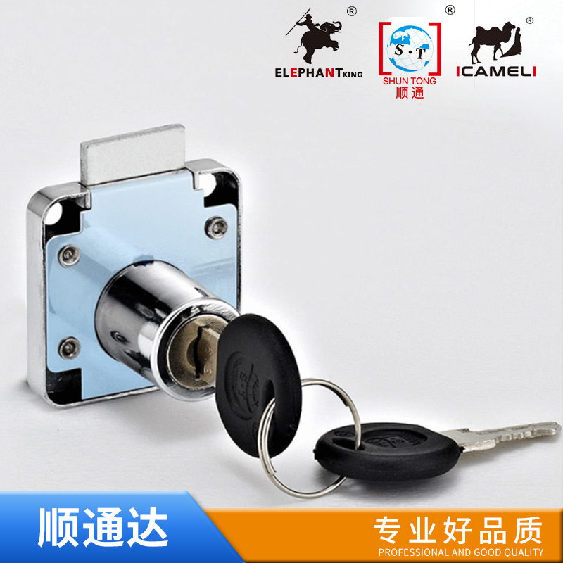 Drawer Lock