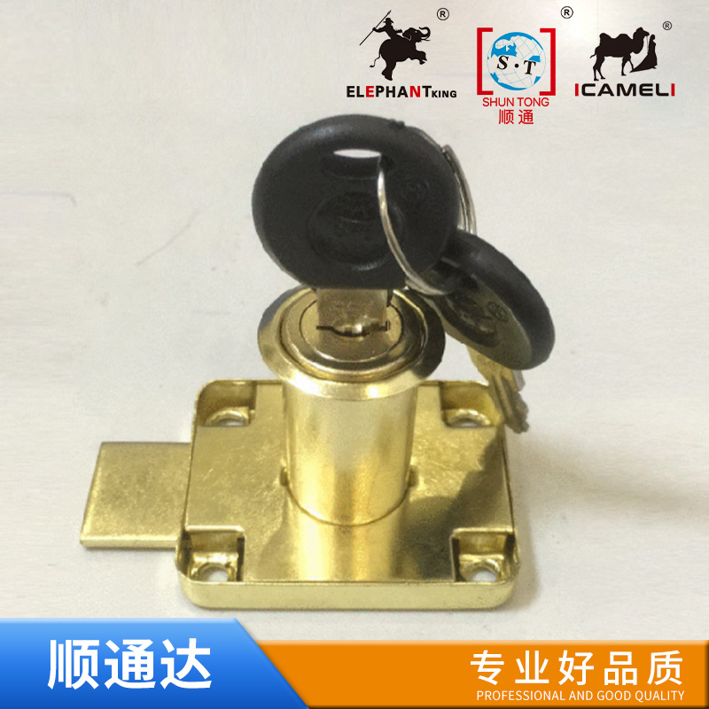Drawer Lock