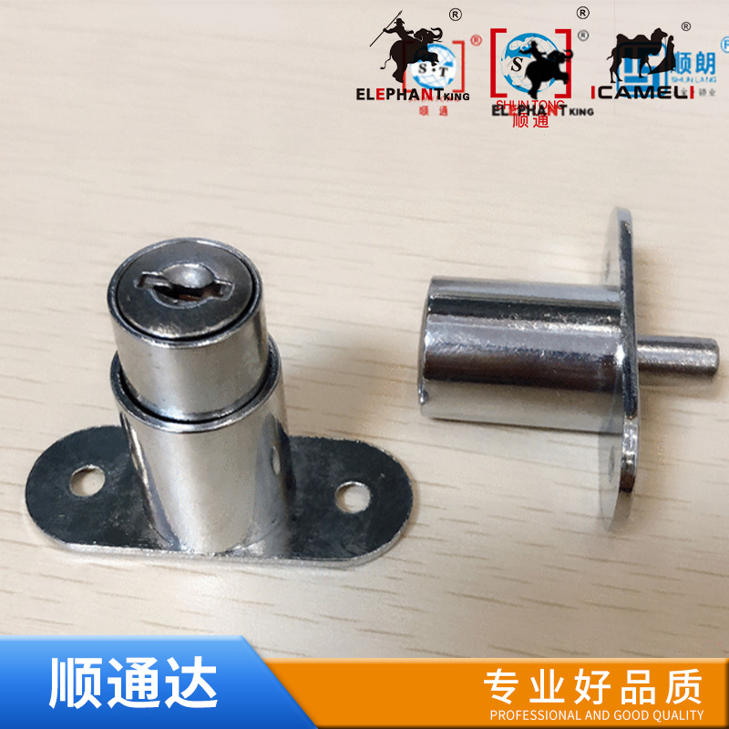 Drawer Lock
