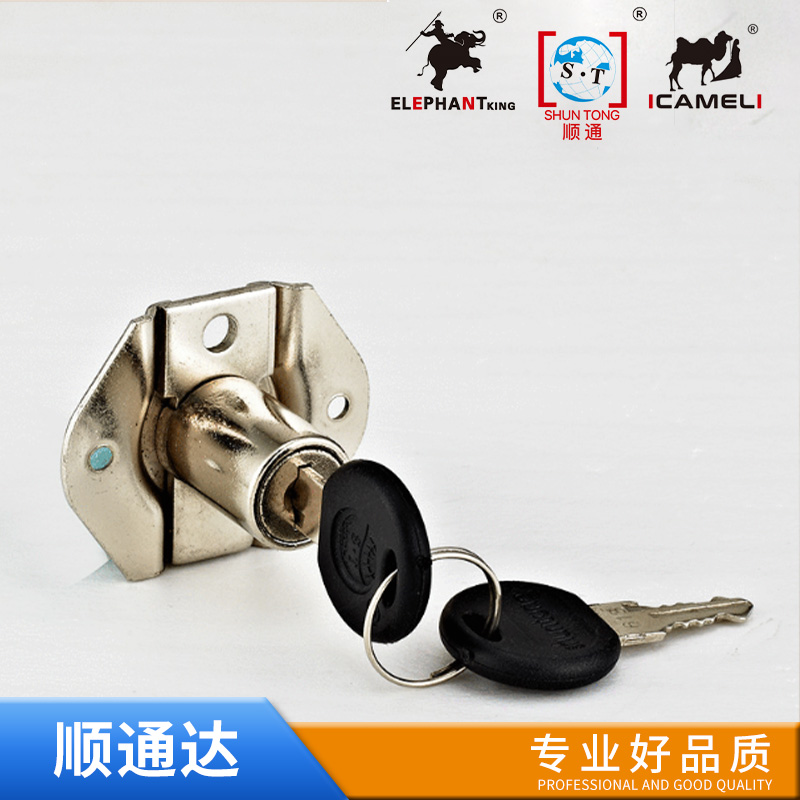 Drawer Lock