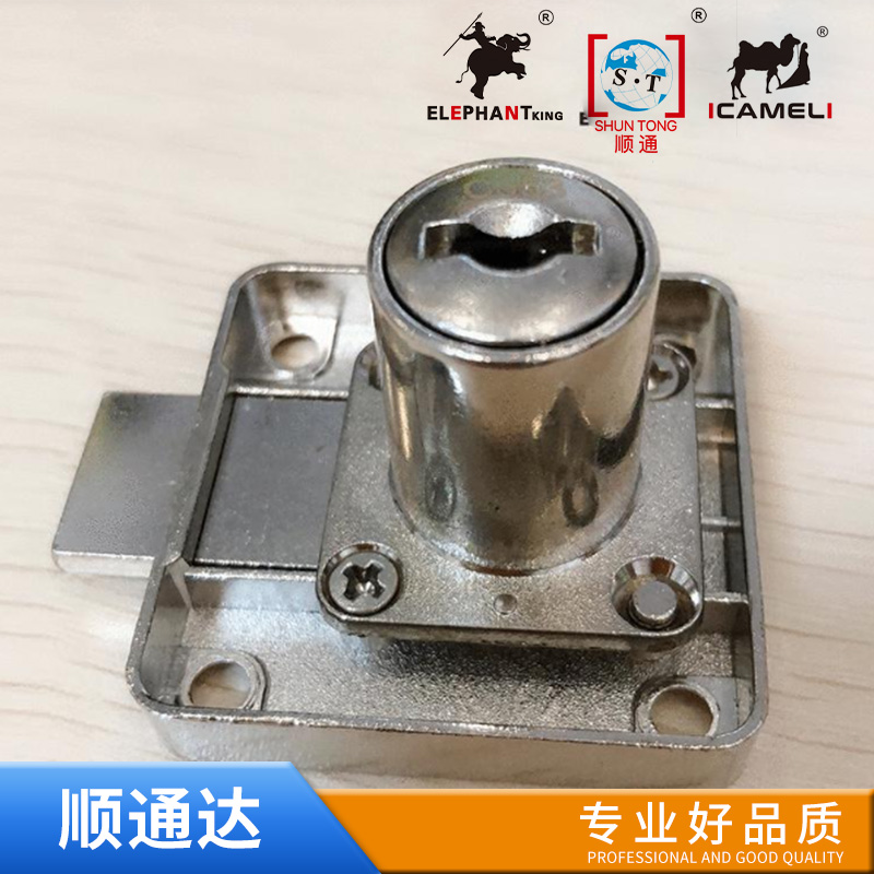 Drawer Lock