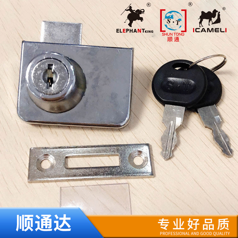 Drawer lock