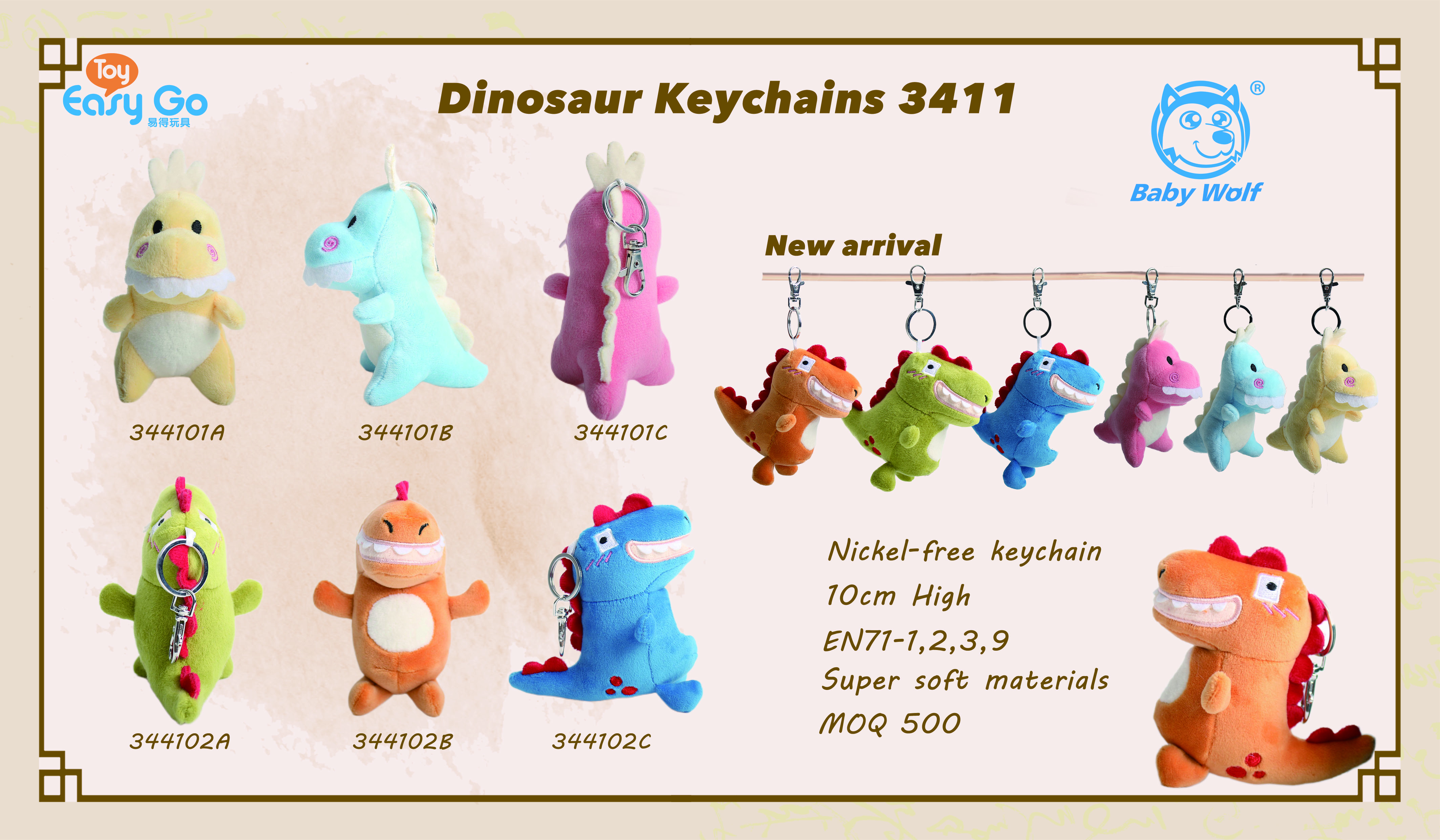 Dinosaur keychain