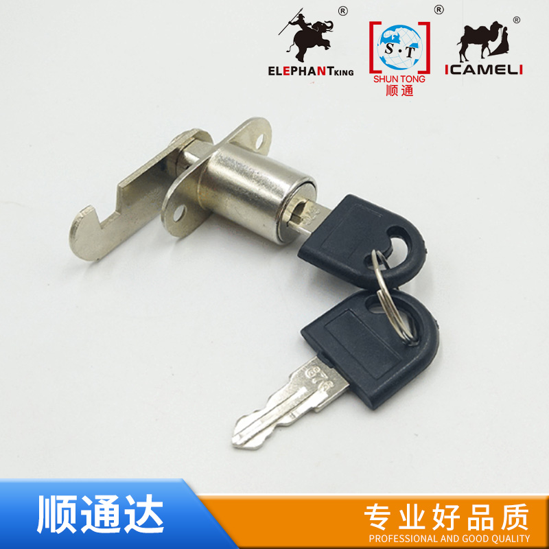 Drawer lock