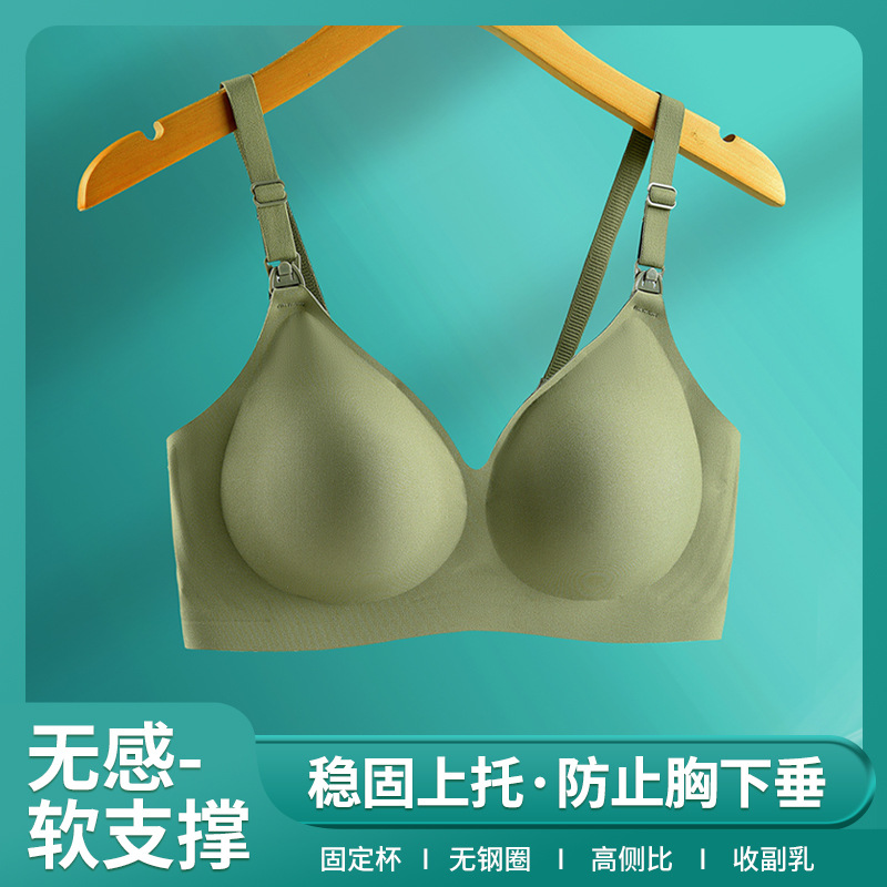 Adjustable lactation bra with open button without underwire underwear for pregnant women