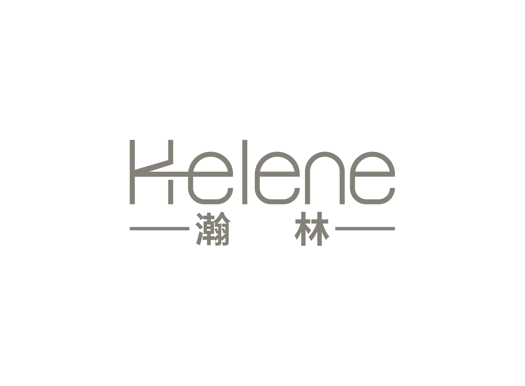 Guangzhou Hanlin Industrial Co., Ltd.